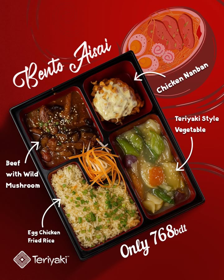 Bento Aisai (1:1)